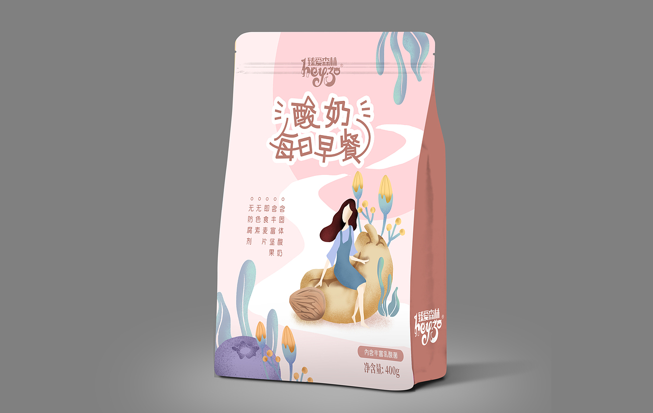 酸奶每日早餐设计（图ZMTk3MDU3MDg0） - 商业插画 - 站酷设计师赞母原创素材 - 站酷ZCOOL