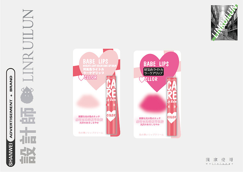 东京参赛作品（入围）（图ZMjIzMDQ4NTY0） - 包装 - 站酷设计师米斯嘎原创素材 - 站酷ZCOOL