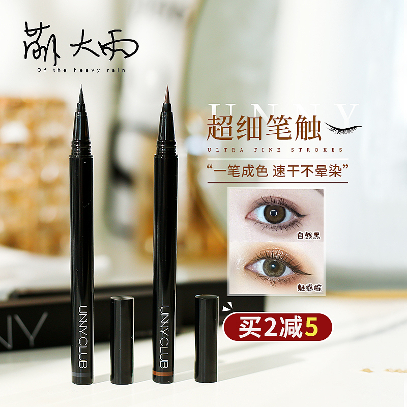 美妆主图（图ZMjIzODAzMjY0） - 海报 - 站酷设计师蛋糕被吃掉了原创素材 - 站酷ZCOOL