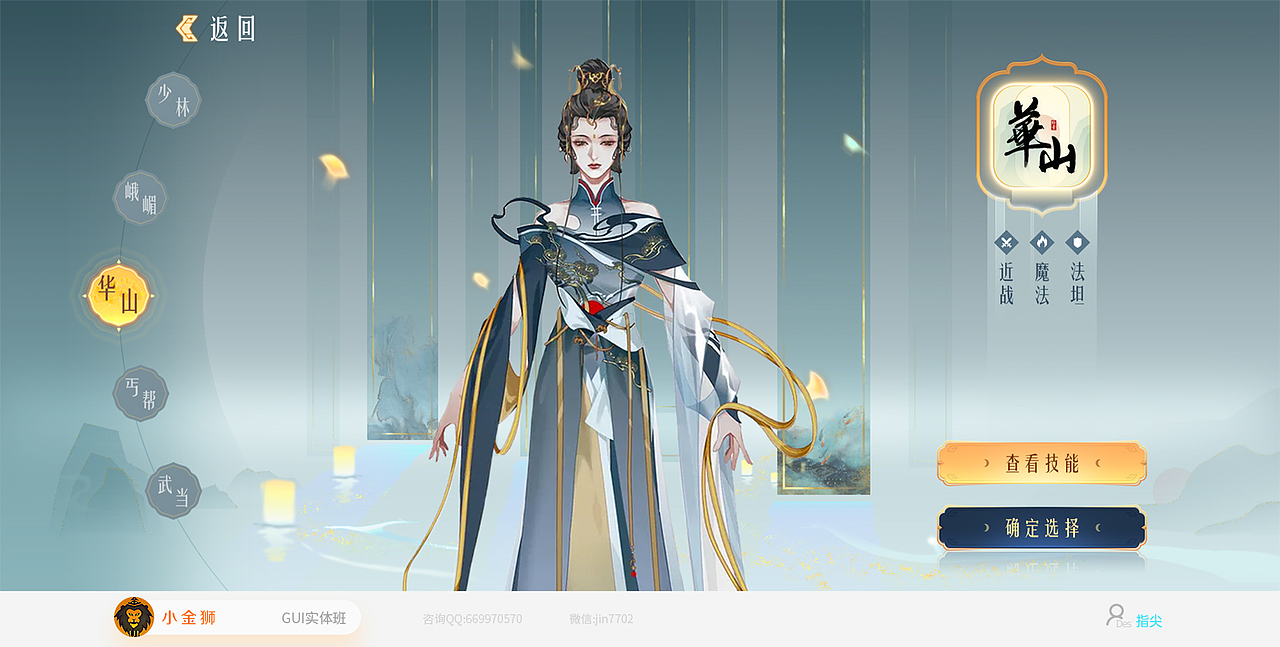 中国风镭射酷炫风和风UI的集合（图ZMjM1MDk2MjAw） - 游戏UI - 站酷设计师小金狮原创素材 - 站酷ZCOOL