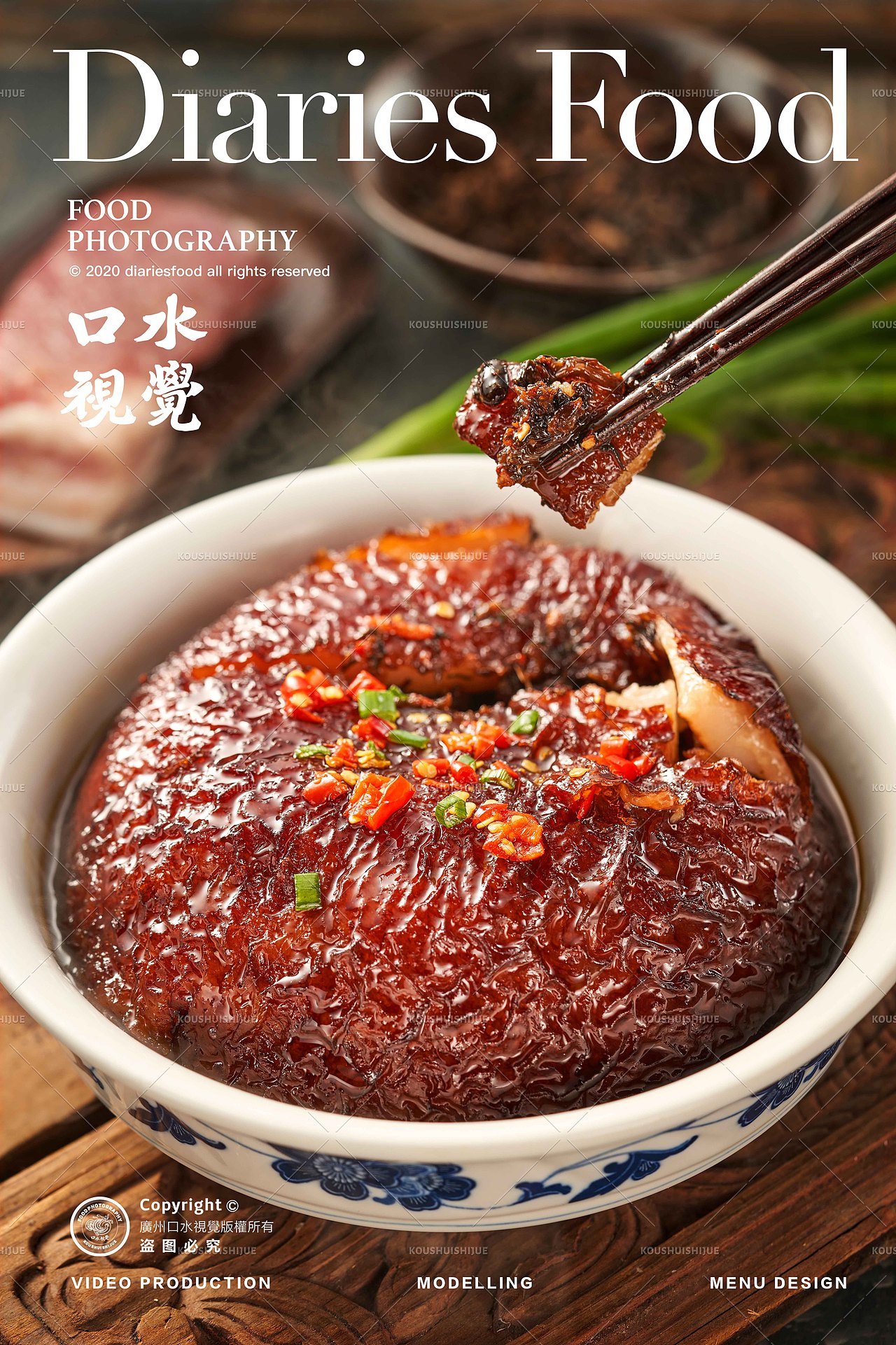 湘菜摄影 | 老邵阳 X 口水视觉(图ZMjczMTc4NzE2) - 美食摄影 - 站酷设计师口水视觉原创素材 - 站酷ZCOOL