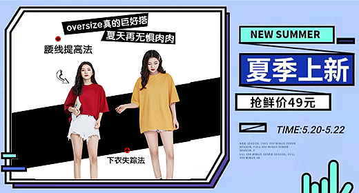 钻展（图ZMzEzMTc5NDc2） - 电商 - 站酷设计师梵高e学徒原创素材 - 站酷ZCOOL