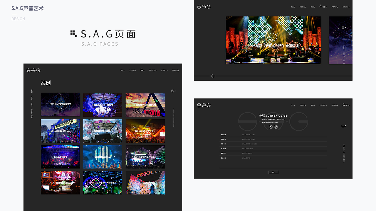 苏瑞-6.5年工作经验-ui设计师