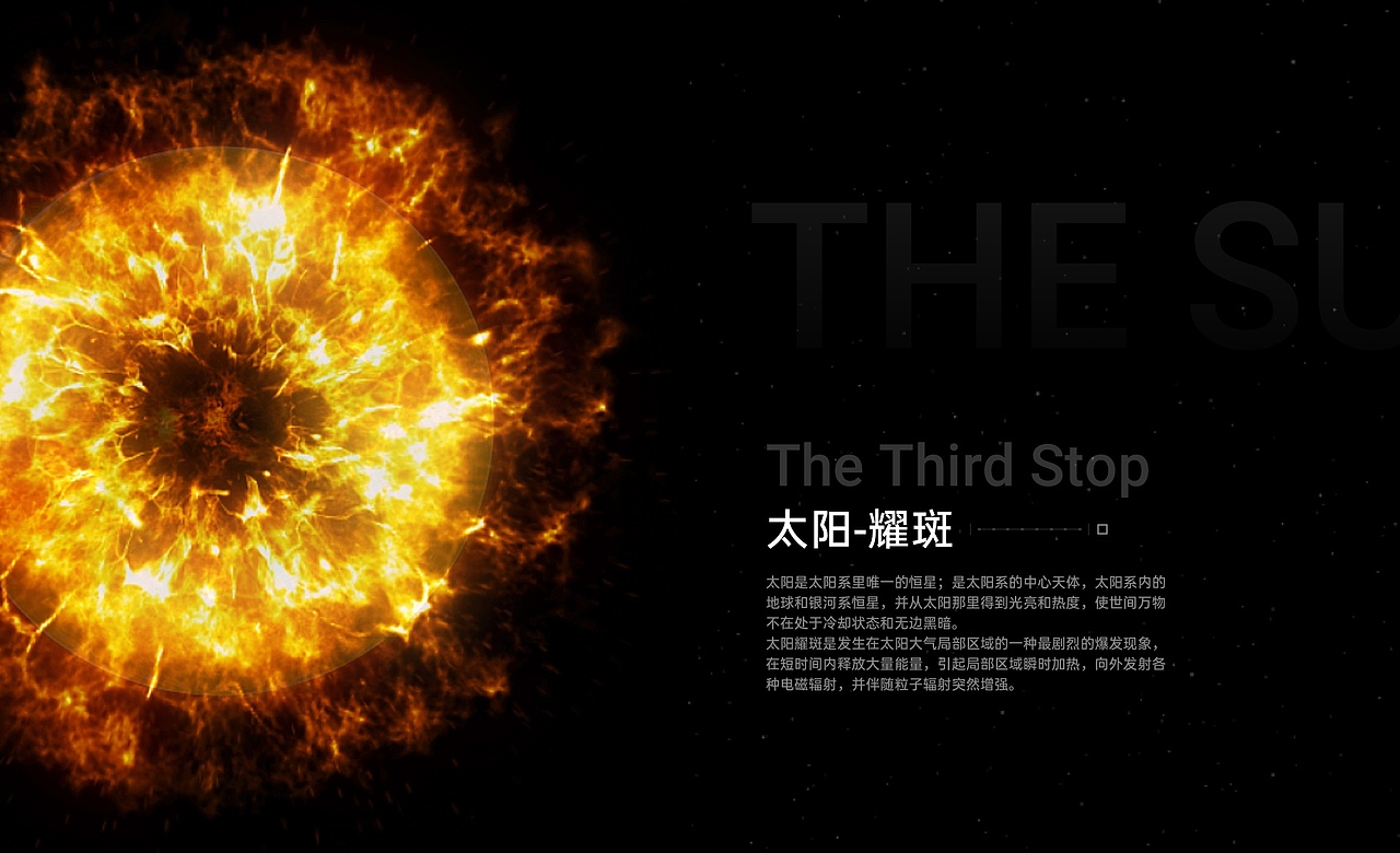 探索星辰，回归星辰（图ZMjA2OTAzNTk2） - 主题/皮肤 - 站酷设计师大鸡木原创素材 - 站酷ZCOOL