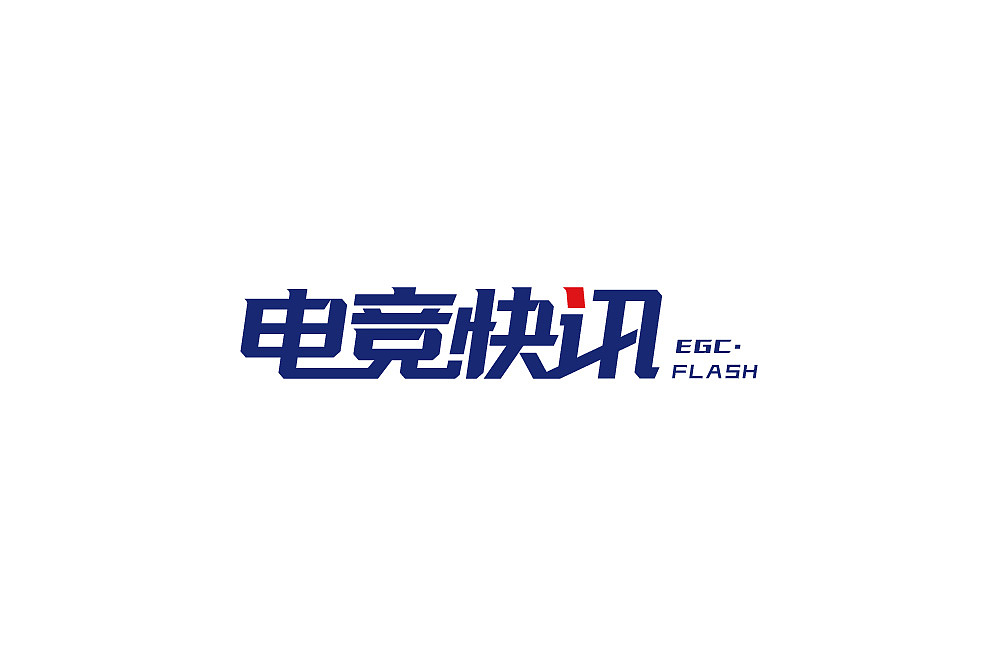 字体（图ZMjcxOTE1NTA0） - 字体/字形 - 站酷设计师ALIANY原创素材 - 站酷ZCOOL