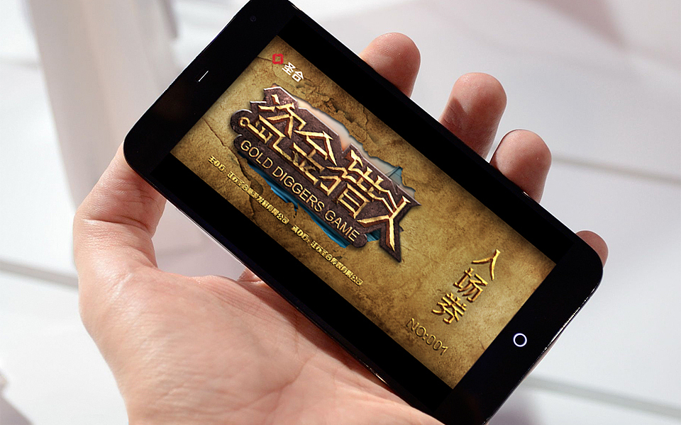 圣合黄金周活动之“盗金猎人”（图ZMjA3MTgzNTY=） - Logo - 站酷设计师悠懿品牌原创素材 - 站酷ZCOOL