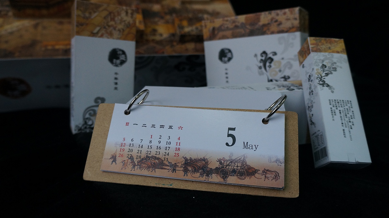 开封兴盛德花生礼品包装设计（图ZMTgwMDEzMTY=） - 包装 - 站酷设计师丹帝小昭原创素材 - 站酷ZCOOL