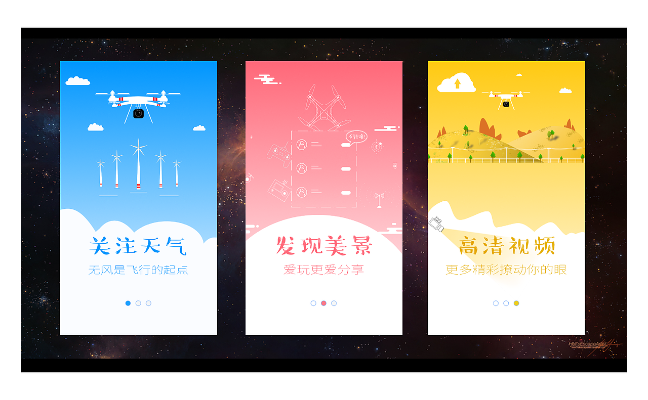 Affinity Designer- 制作一个 APP 引导页（图ZNTgwOTYwMzY=） - 图案 - 站酷设计师luhu365原创素材 - 站酷ZCOOL