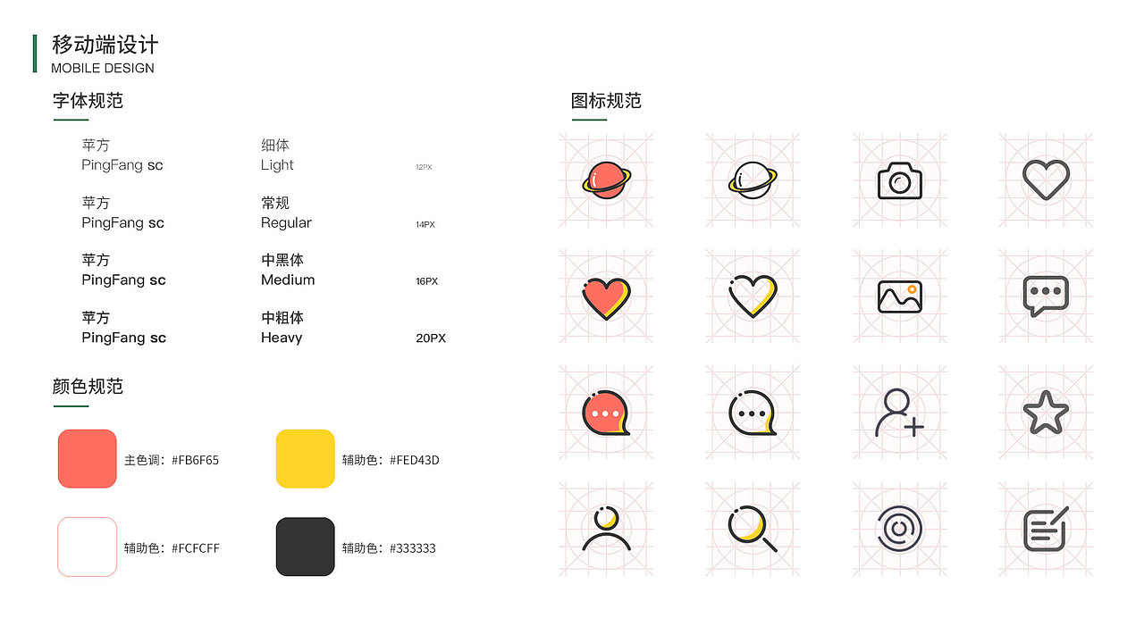 个人作品集（图ZMTY5NTc2NzE2） - 其他UI - 站酷设计师九月小可爱原创素材 - 站酷ZCOOL