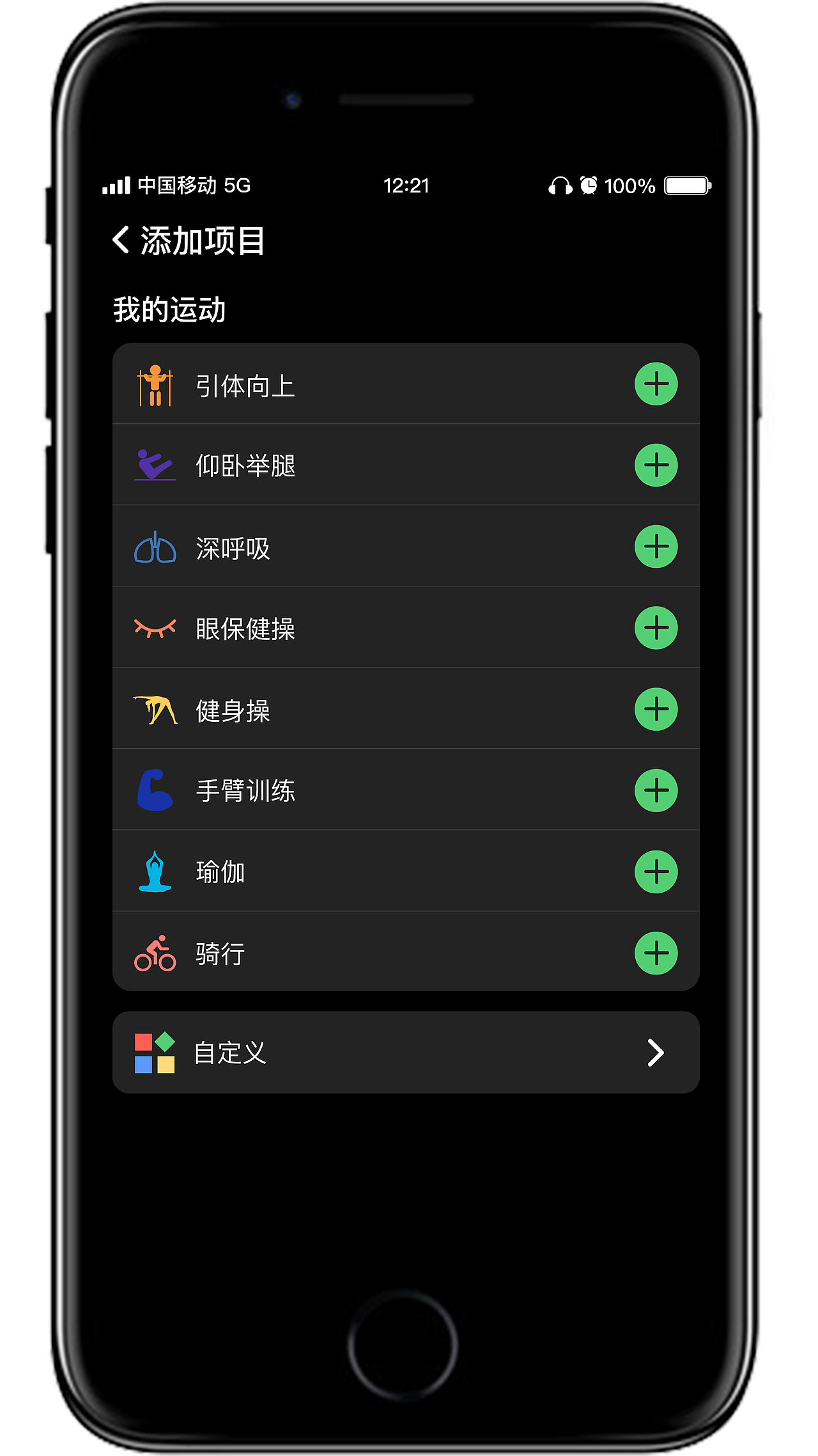 运动APP界面UI设计（图ZMTkyMTAxMTcy） - APP界面 - 站酷设计师柯博文G原创素材 - 站酷ZCOOL