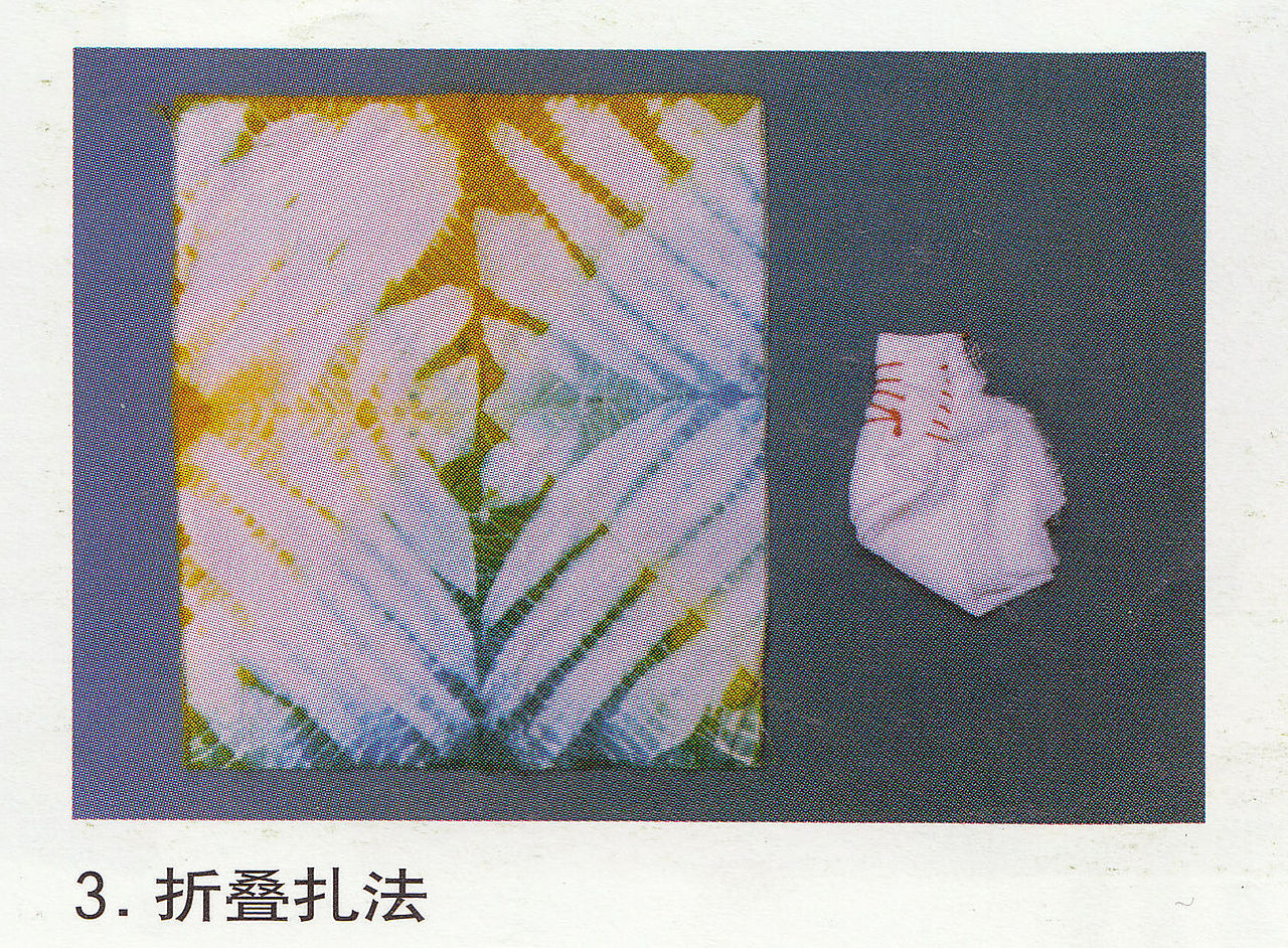 扎染 蜡染 收集（图ZNzI5NjUwMA==） - 商业插画 - 站酷设计师__奈良美智原创素材 - 站酷ZCOOL
