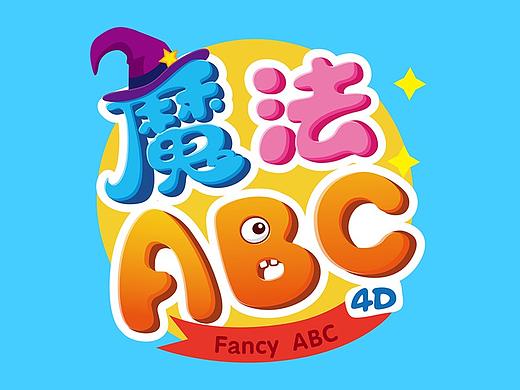 26个字母卡片