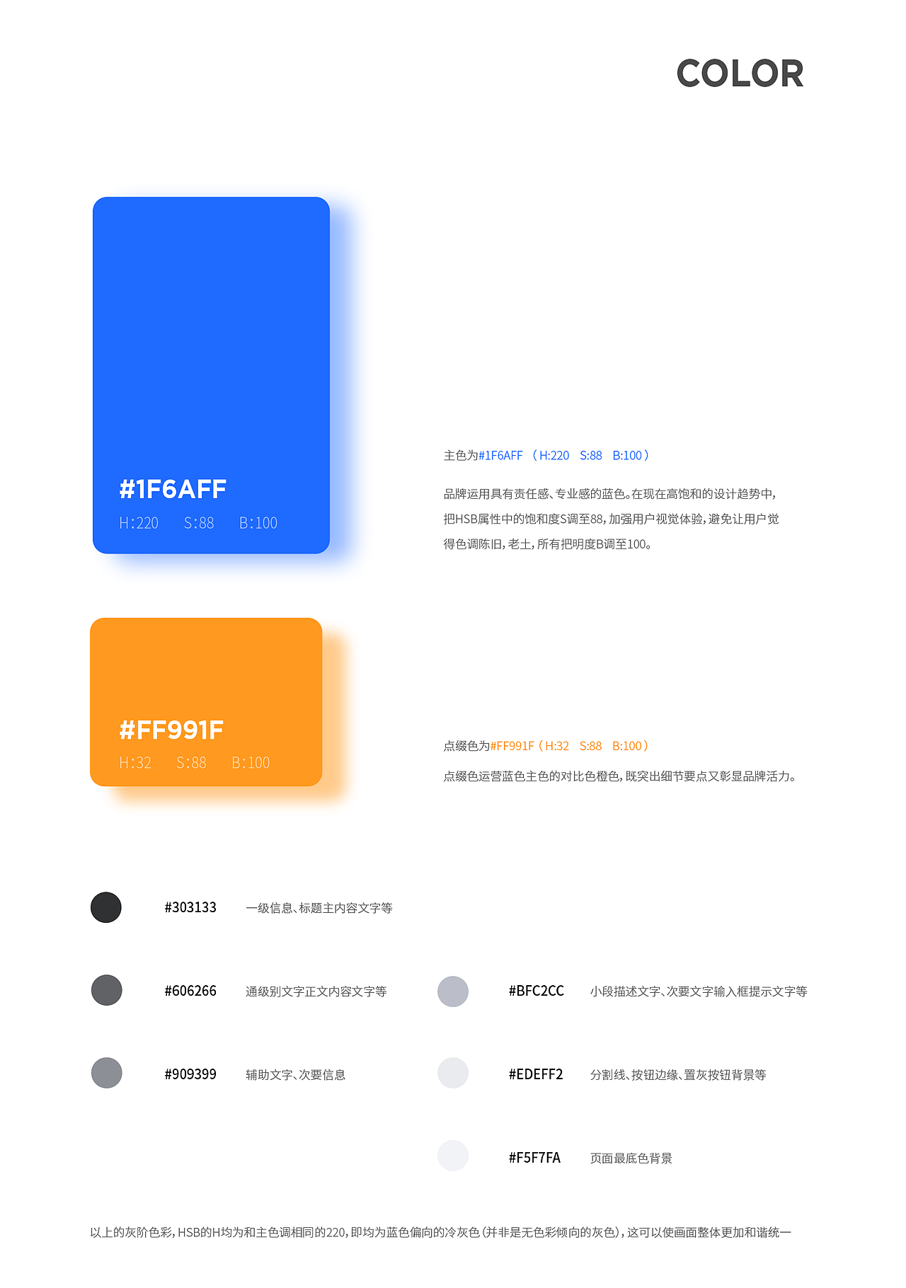 Home——互联网家装平台（图ZMjA2MDAwNDg4） - APP界面 - 站酷设计师Kikkkkkko原创素材 - 站酷ZCOOL