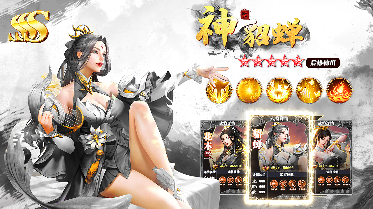三国类广告图作品（图ZMjMwMTQ2NjAw） - 其他平面 - 站酷设计师胖虎爸爸pet原创素材 - 站酷ZCOOL