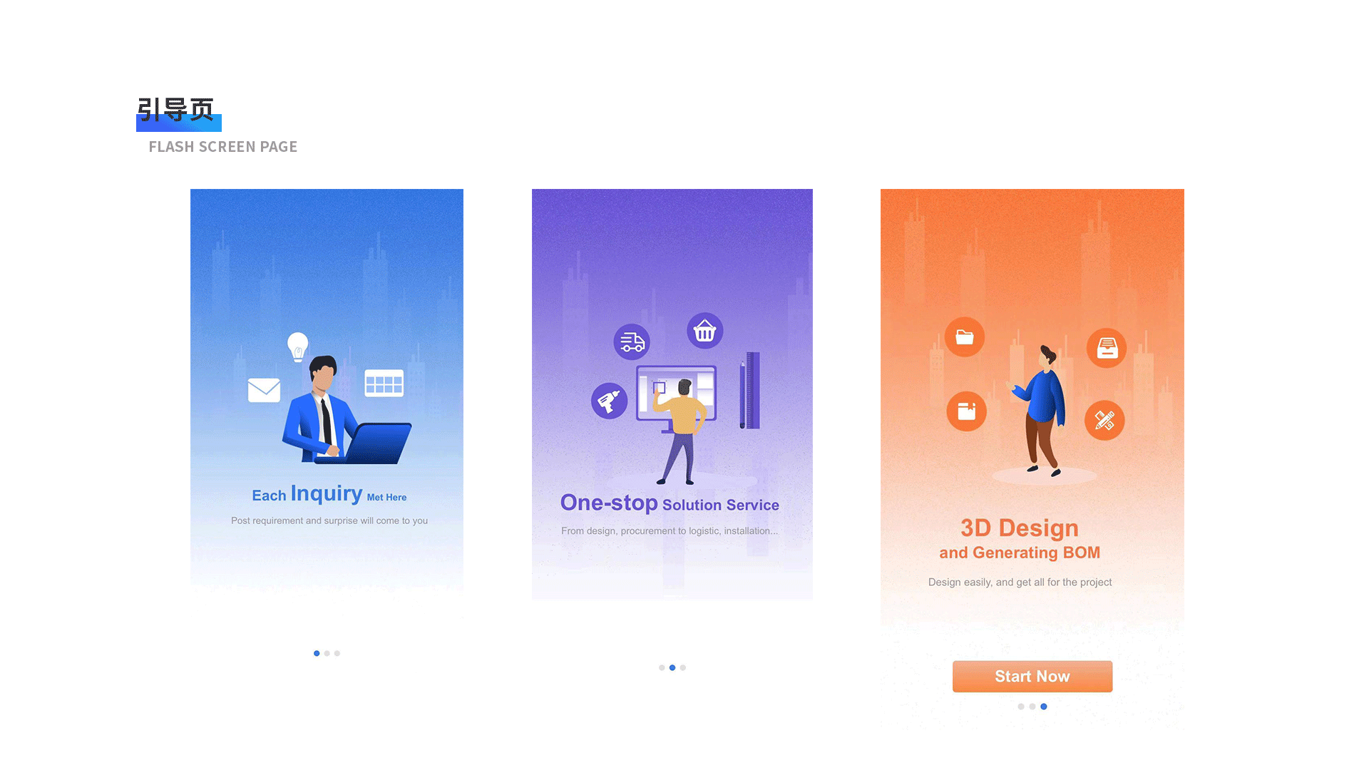 作品整理（图ZMjMyOTA5OTQ0） - APP界面 - 站酷设计师131xw原创素材 - 站酷ZCOOL