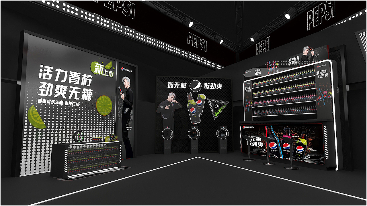 百事无糖可乐线下创意推广