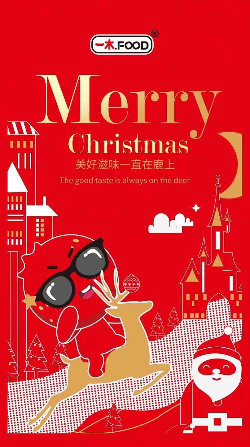 贰零贰壹~节日海报集