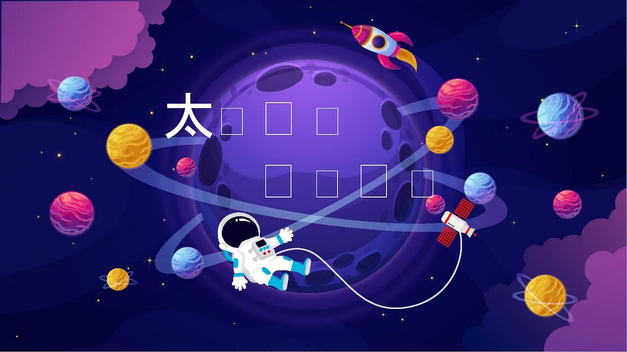 XXX地产项目六一科技系列活动策划方案.