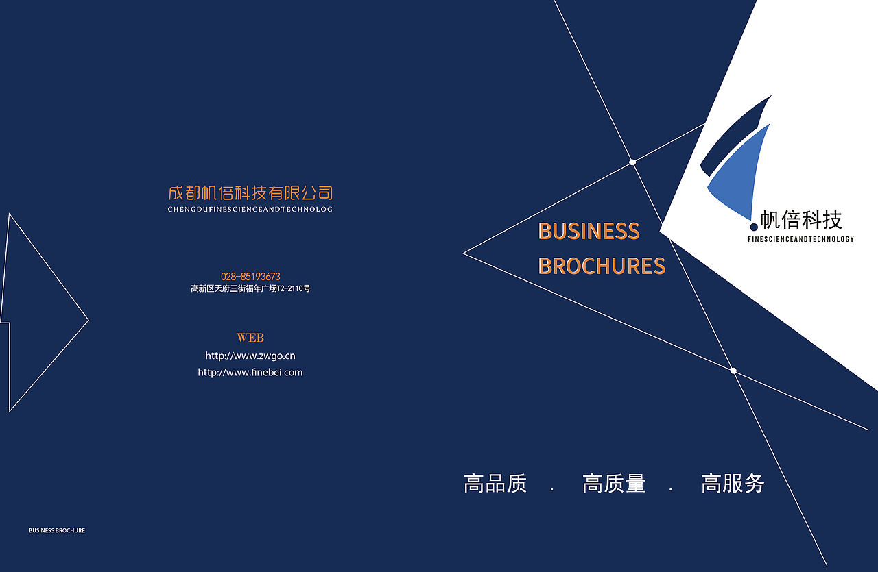 企业宣传册（图ZMTE1Mzc0Nzky） - 书籍/画册 - 站酷设计师天天小萨原创素材 - 站酷ZCOOL
