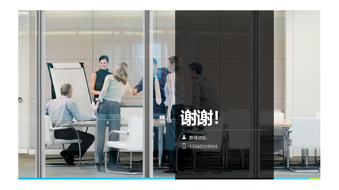 排版｜直播带货规划案