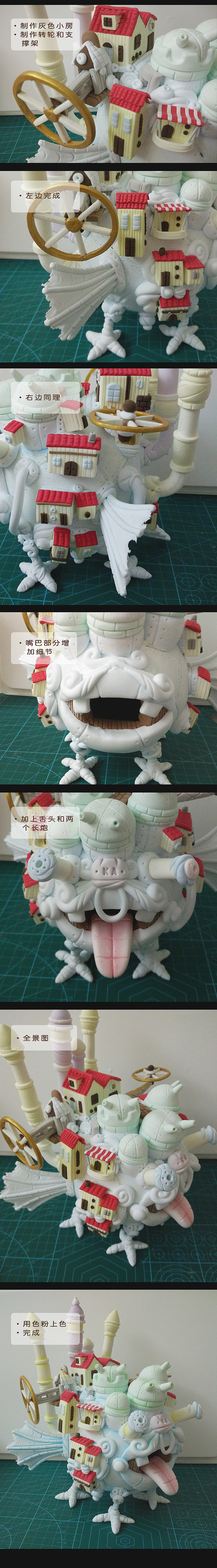 【超轻粘土】哈尔的移动城堡●变调版（图ZNDI5MDAyMDA=） - 其他手工艺 - 站酷设计师kawinzt原创素材 - 站酷ZCOOL