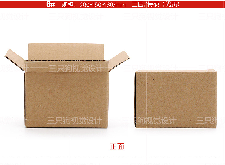 三只狗视觉设计,纸箱详情页设计制作(图ZNTE5MzA2OTI=) - 其他平面 - 站酷设计师sundog视觉原创素材 - 站酷ZCOOL