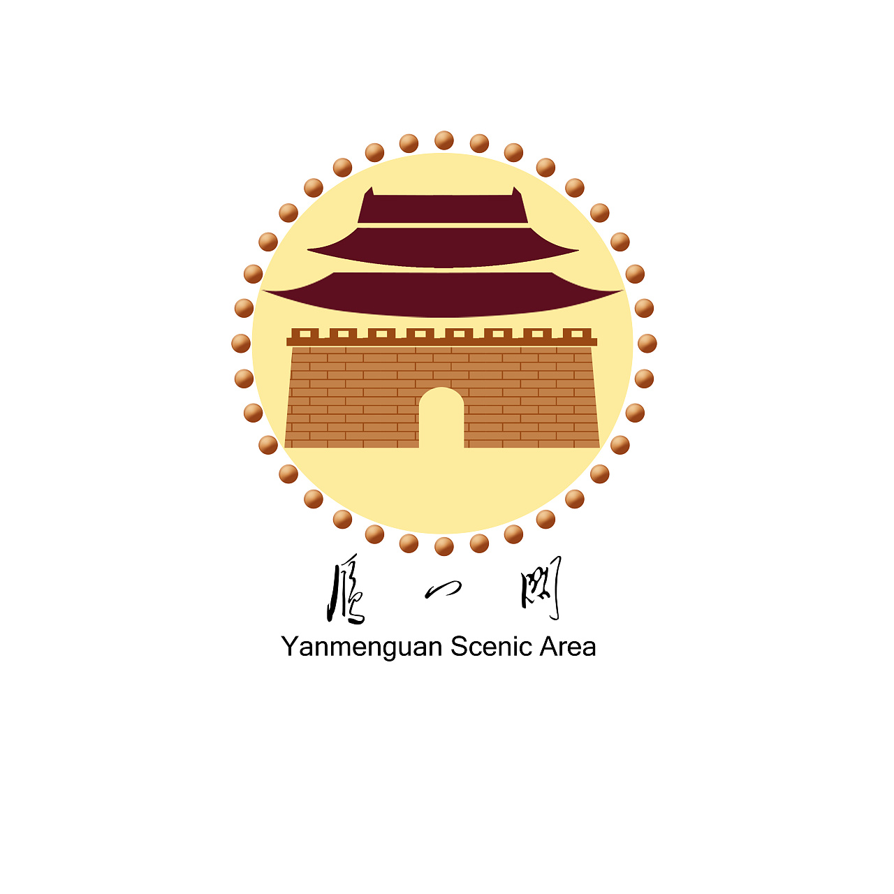 雁门关景区标志设计|平面|logo|z27298159 - 原创作品 - 站酷 (zcool)