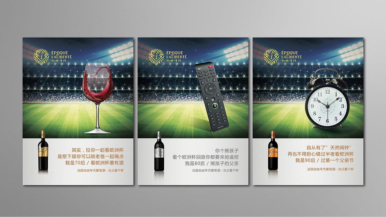 法国自由年代葡萄酒品牌全案 x 简法创意(图ZMjM1NDgzNzY0) - 品牌 - 站酷设计师简法品牌包装设计原创素材 - 站酷ZCOOL
