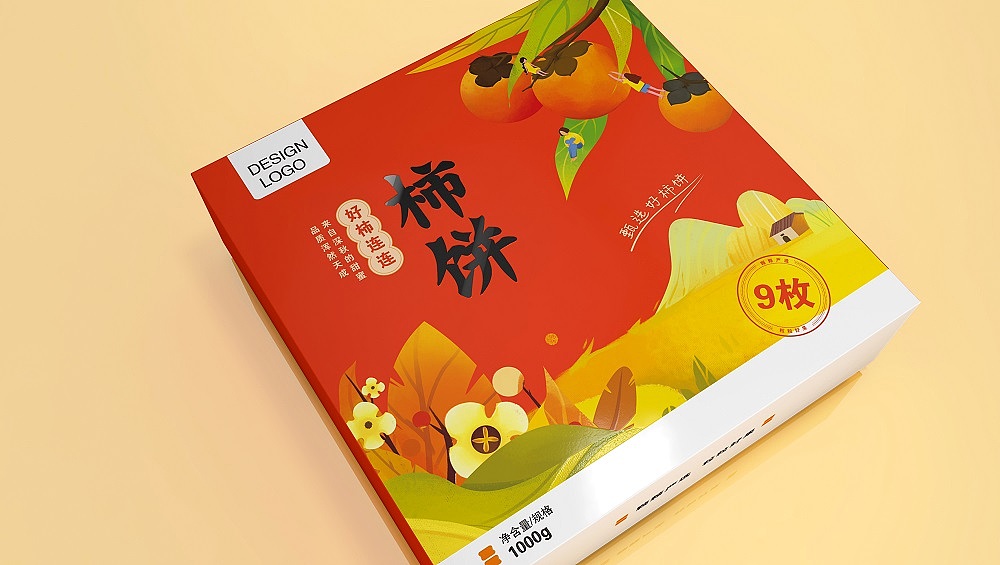 箱盒汇 | ：“好柿连连”柿饼礼盒包装设计（图ZMjM2NjIzNDU2） - 包装 - 站酷设计师箱盒汇_包装设计原创素材 - 站酷ZCOOL