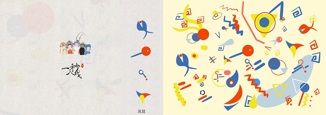 2020本科设计作品集（图ZMjQ4NjU1MDM2） - 其他 - 站酷设计师鹿壮壮原创素材 - 站酷ZCOOL
