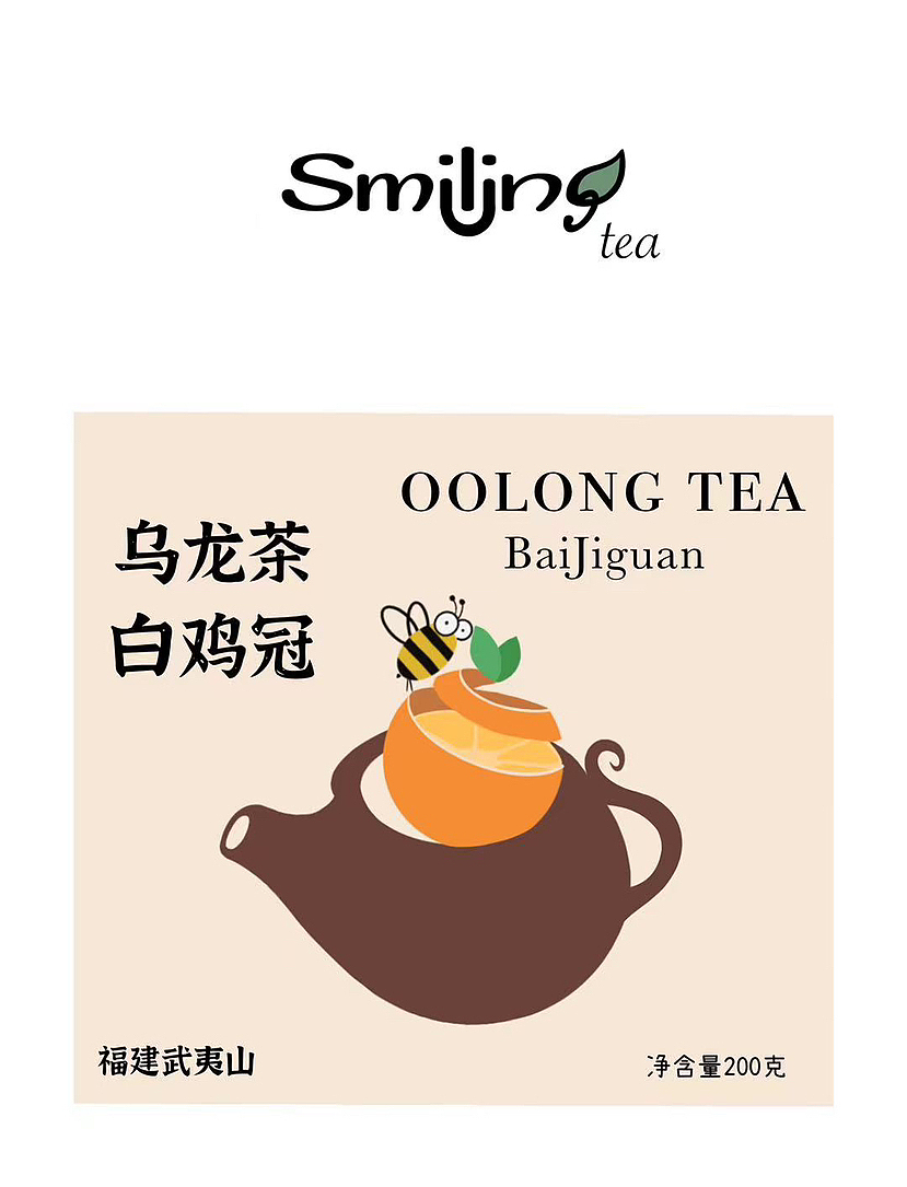 原创商插,茶包装