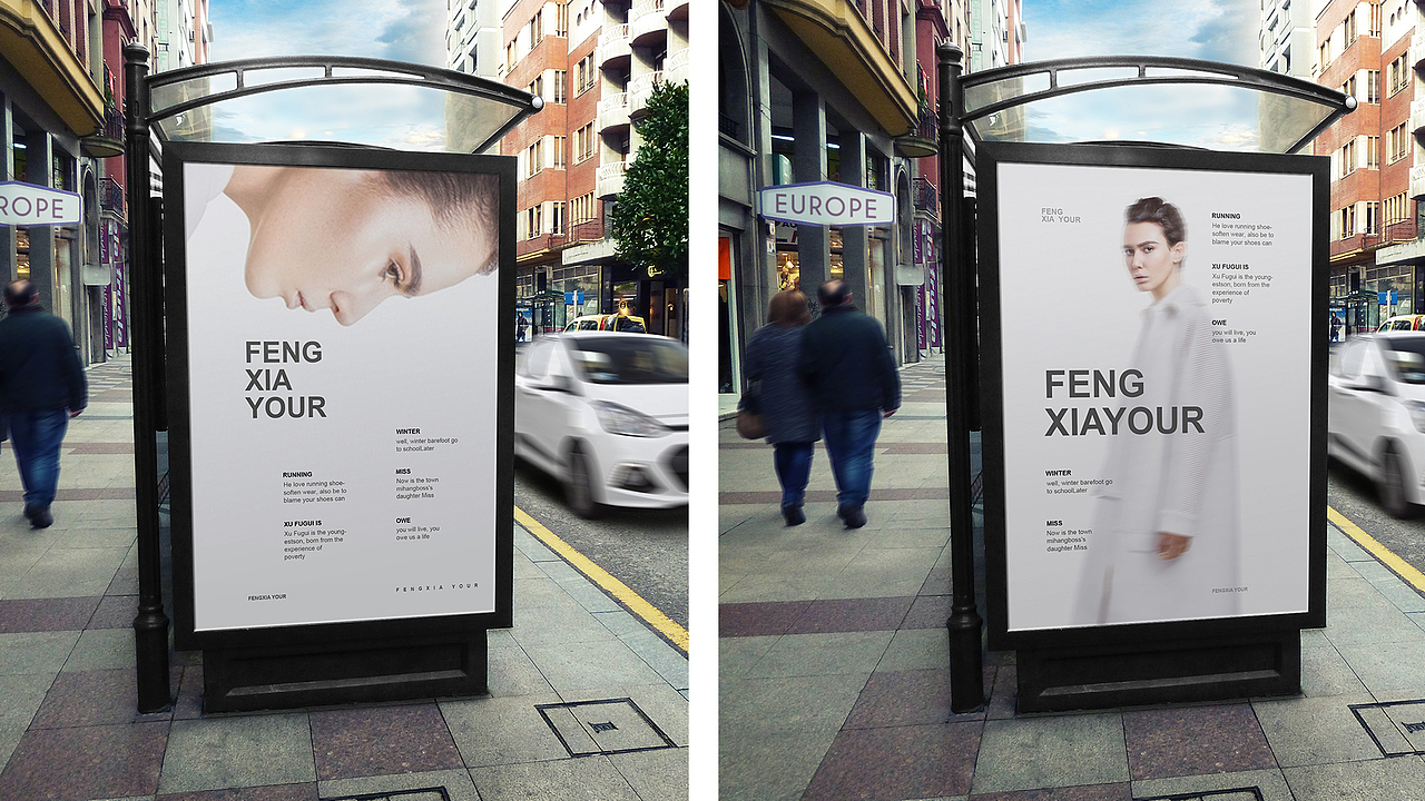 FANG/一个文案12个版式的设计！（图ZNzY3NzY4MjQ=） - 海报 - 站酷设计师方华祥原创素材 - 站酷ZCOOL