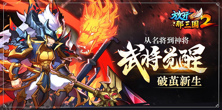 放开那三国（图ZODk2NjM4NjQ=） - 其他平面 - 站酷设计师陈梦鸽原创素材 - 站酷ZCOOL