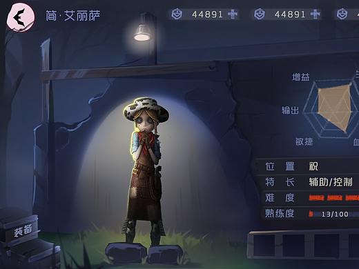 风格稿一张
