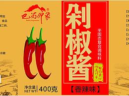 食品标签
