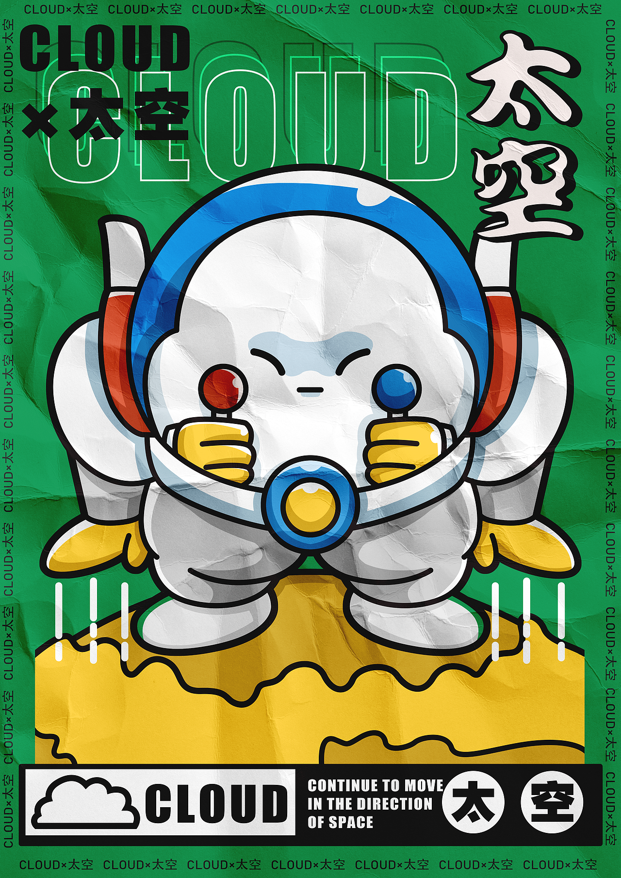 CLOUD×西游系列（图ZMzAxODQzNzAw） - 新锐潮流插画 - 站酷设计师秃头胖虎bc原创素材 - 站酷ZCOOL