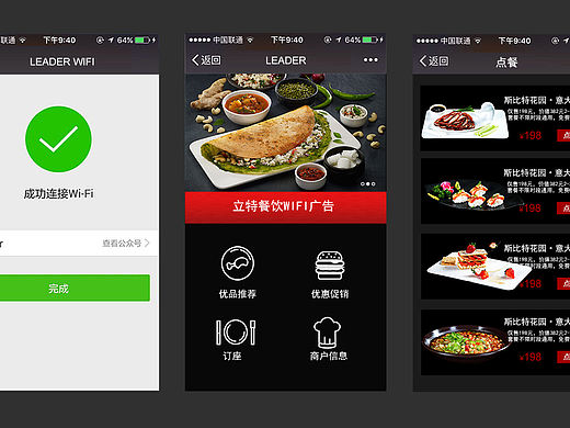 微信廣告（個(gè)人主頁-ZMTc5OTYzMjA=） - APP界面 - 站酷設(shè)計(jì)師petercheng原創(chuàng)素材 - 站酷ZCOOL