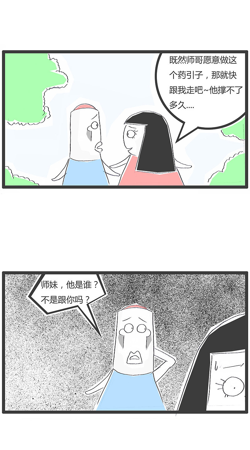 在最关键的时候,养兵千日用兵一时