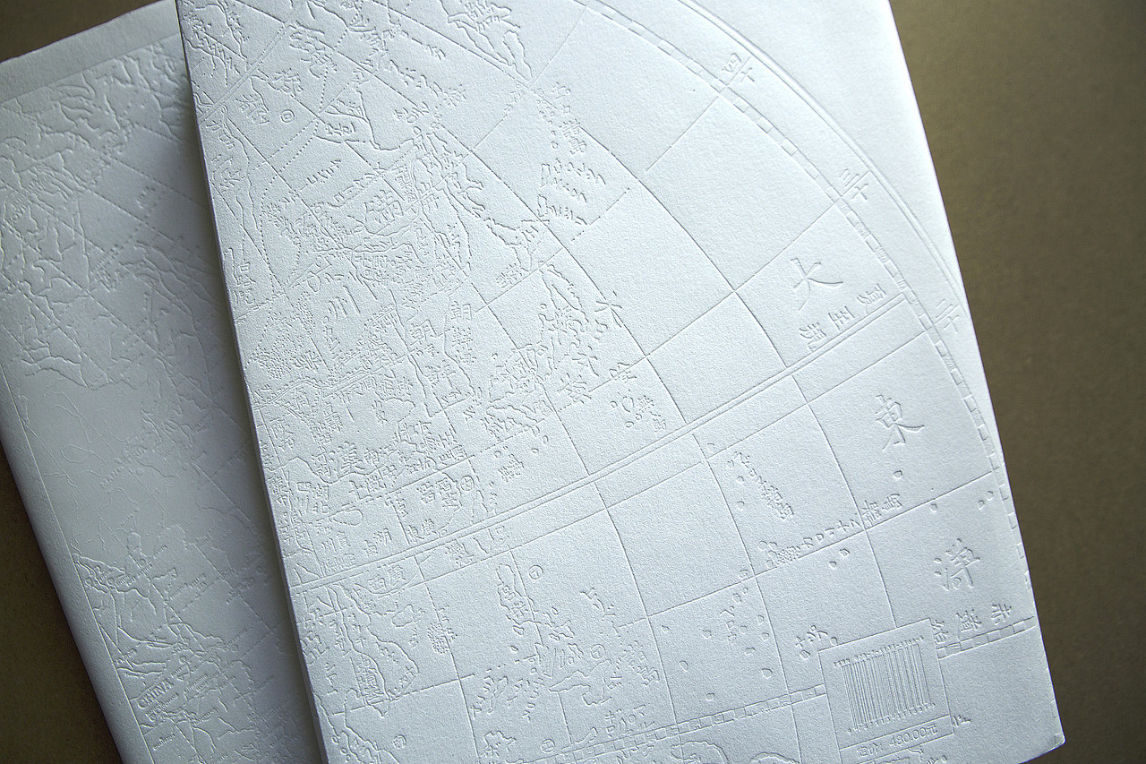 《中外老地图里的东海与南海》书封设计