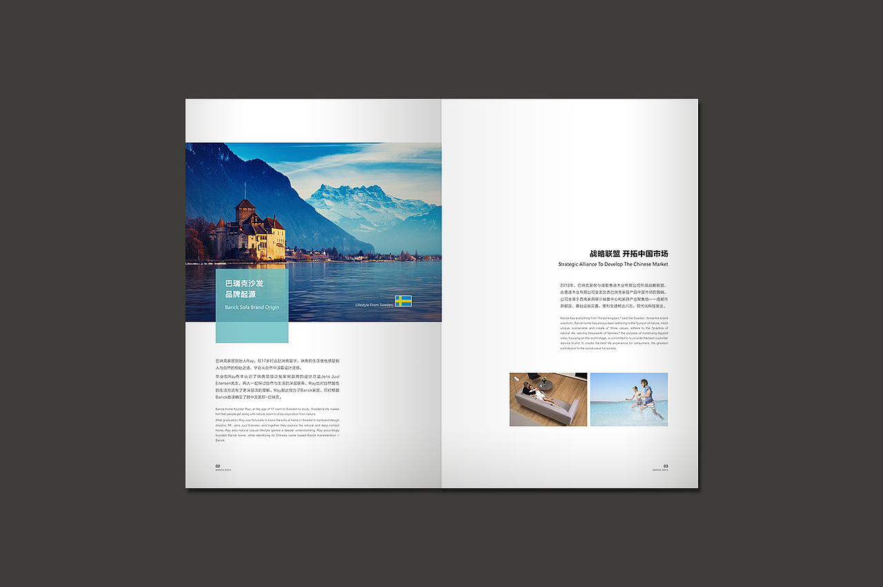 家具画册（图ZMTk5MjU5OTAw） - 书籍/画册 - 站酷设计师越非因原创素材 - 站酷ZCOOL