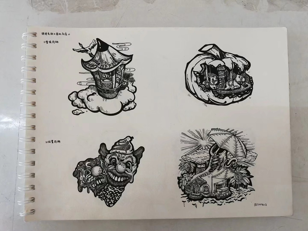 图形创意～😘（图ZMjE1MjQzODMy） - 其他平面 - 站酷设计师知足常乐le原创素材 - 站酷ZCOOL