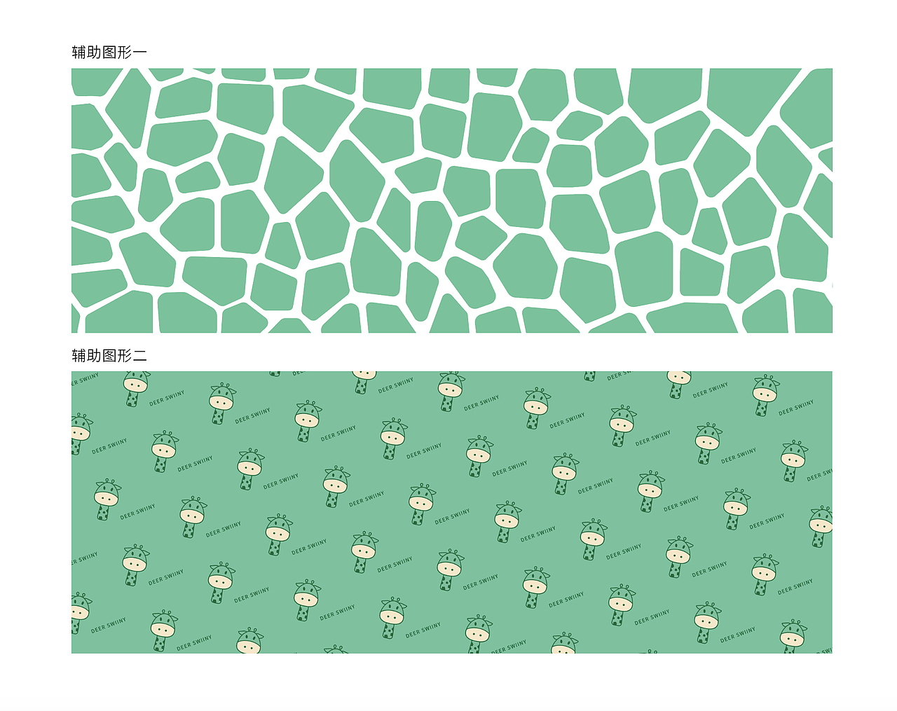 桃知-品牌升级案例-减肥品牌升级