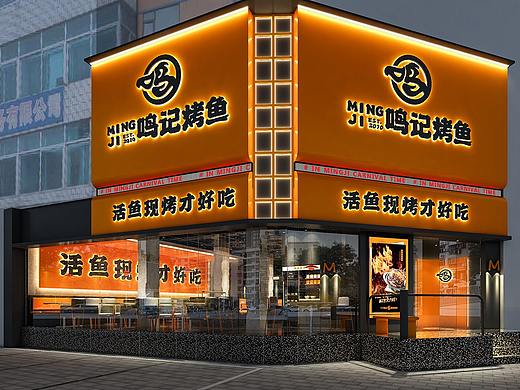 鸣记烤鱼-丹东店
