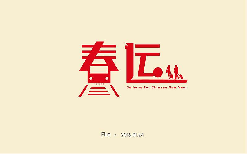 字体帮（1月作品整理）（图ZNDE0MTQ0NjQ=） - 字体/字形 - 站酷设计师哈哈_HAHA原创素材 - 站酷ZCOOL