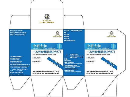 產(chǎn)品包裝（個人主頁-ZMjg4MjkwODg=） - 包裝 - 站酷設(shè)計(jì)師Eva2046原創(chuàng)素材 - 站酷ZCOOL