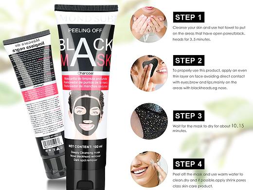 深圳美工培训_薪动力_亚马逊套图_面膜