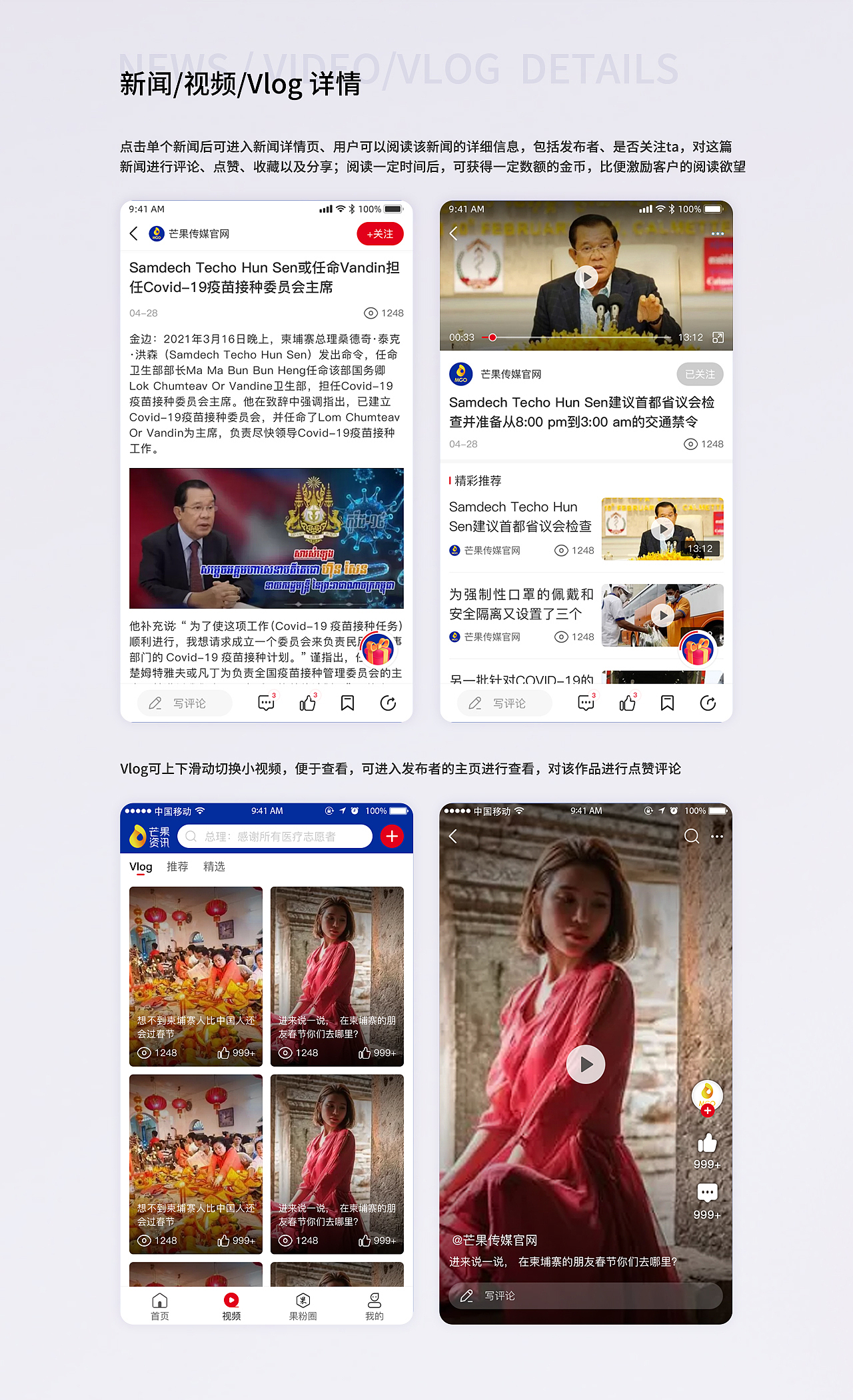 芒果资讯app（图ZMjYyMzQ5MzI0） - APP界面 - 站酷设计师李子文原创素材 - 站酷ZCOOL