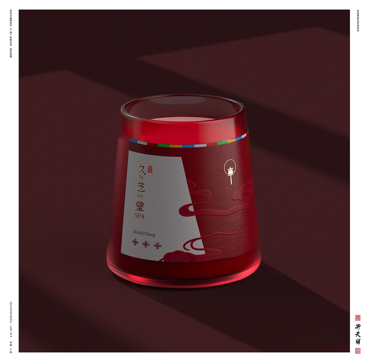 西藏民族文化SPA品牌设计高端养生保健（图ZMjg2MDY1NDY4） - 品牌 - 站酷设计师开天目品牌设计原创素材 - 站酷ZCOOL