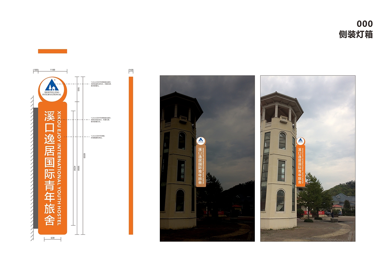 导视系统导视方案（图ZOTkxNjE5NjQ=） - 商业空间设计 - 站酷设计师glz0924原创素材 - 站酷ZCOOL