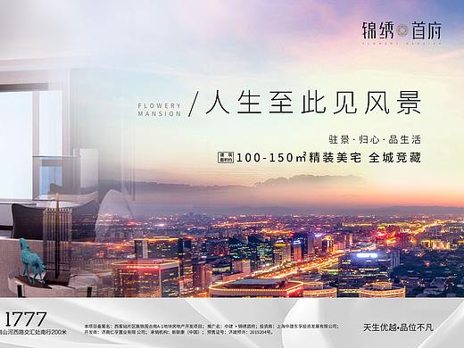 性价比刷屏稿